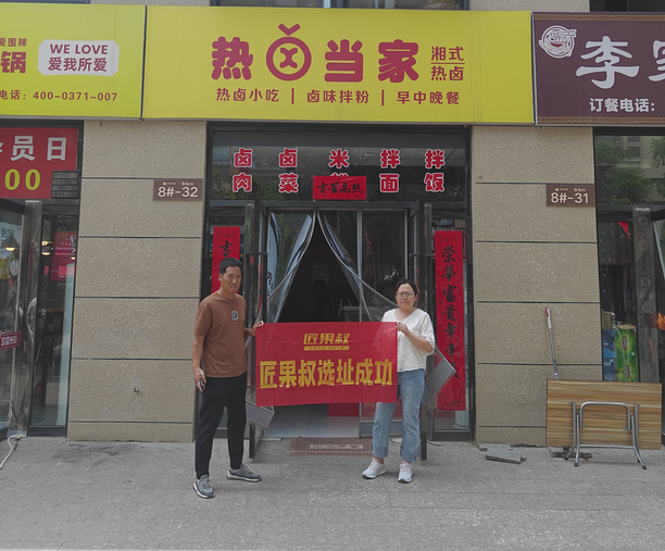 开一家水果店，应该如何去选址？