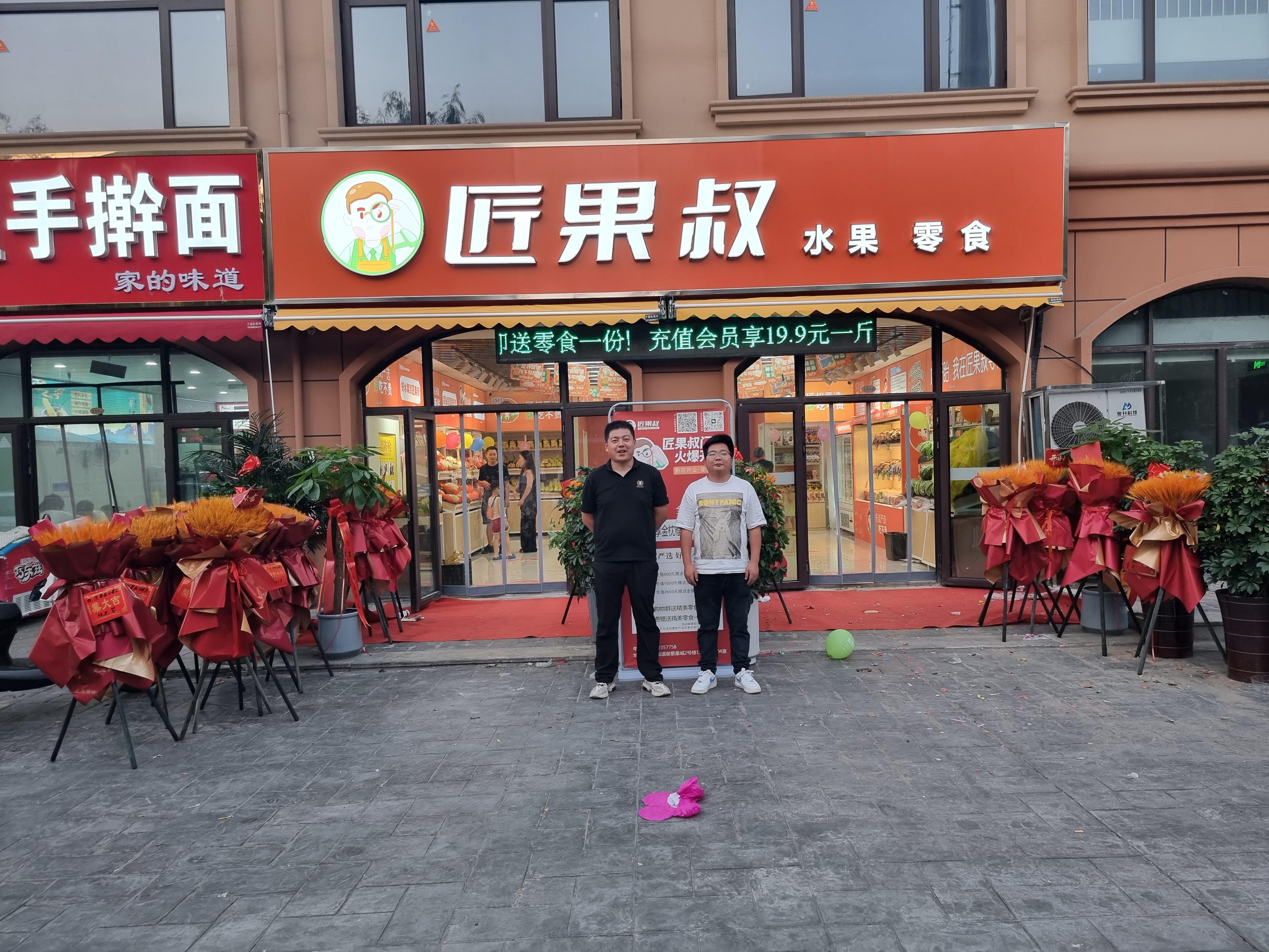 开一家水果店，顾客分类到底有多重要